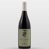 Gevrey Chambertin 2024