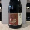 Bourgogne rouge 2024 Bourgogne rouge 2024